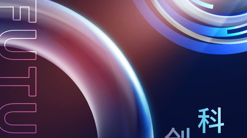 科技公司经营范围注意事项：合规与发展的平衡之道**